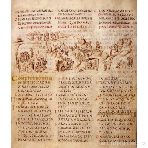 Утрехтская псалтирь. Ms.32, f. 005r. 8 и 9 псалом