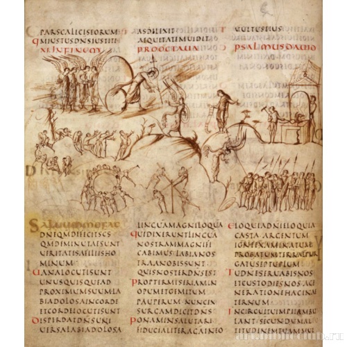 Утрехтская псалтирь. Ms.32, f. 006v. 10 и 11 псалом