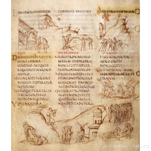 Утрехтская псалтирь. Ms.32, f. 008r. 13 и 14 псалом