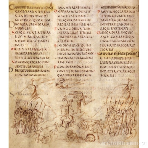 Утрехтская псалтирь. Ms.32, f. 008v. 15 псалом