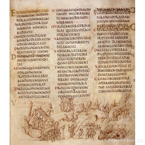 Утрехтская псалтирь. Ms.32, f. 009r. 16 псалом