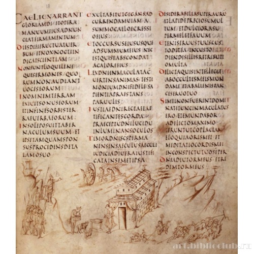 Утрехтская псалтирь. Ms.32, f. 011r. 18 псалом