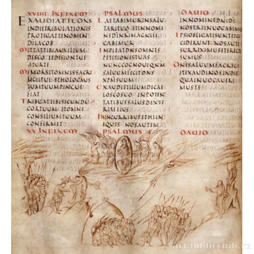 Утрехтская псалтирь. Ms.32, f. 011v. 19 псалом