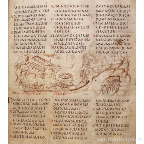 Утрехтская псалтирь. Ms.32, f. 013r. 21 и 22 псалом