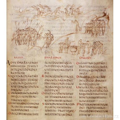 Утрехтская псалтирь. Ms.32, f. 014r. 24 псалом