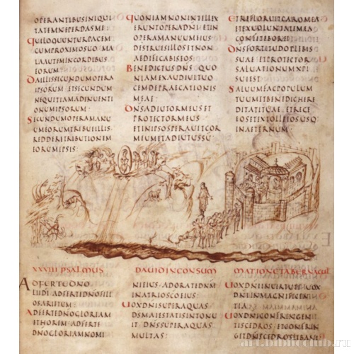 Утрехтская псалтирь. Ms.32, f. 016r. 27 и 28 псалом