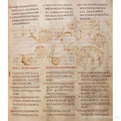 Утрехтская псалтирь. Ms.32, f. 017r. 29 и 30 псалом