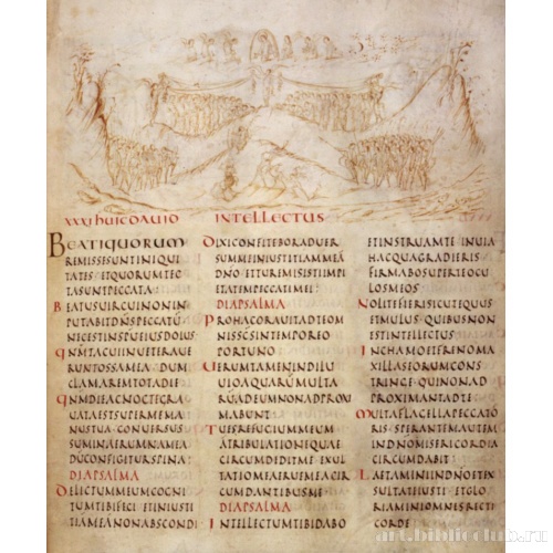 Утрехтская псалтирь. Ms.32, f. 018r. 31 псалом