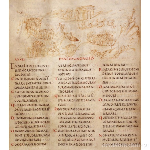 Утрехтская псалтирь. Ms.32, f. 018v. 32 псалом