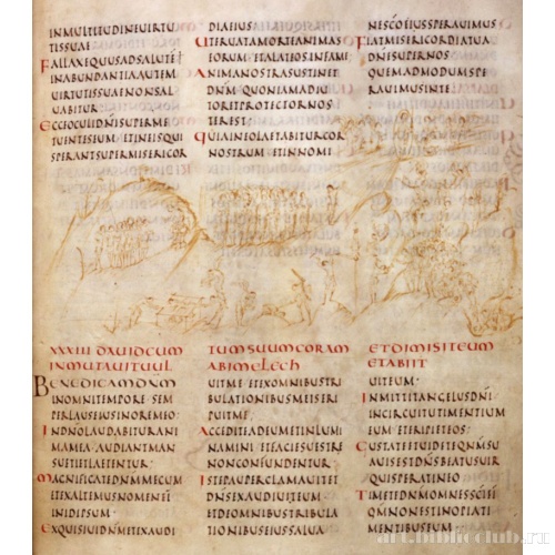 Утрехтская псалтирь. Ms.32, f. 019r. 32 и 33 псалом