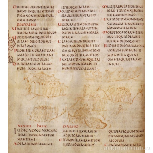 Утрехтская псалтирь. Ms.32, f. 019v. 33 и 34 псалом