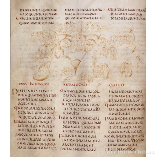 Утрехтская псалтирь. Ms.32, f. 020v. 34 и 35 псалом