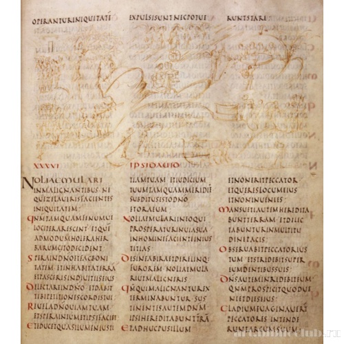 Утрехтская псалтирь. Ms.32, f. 021r. 35 и 36 псалом