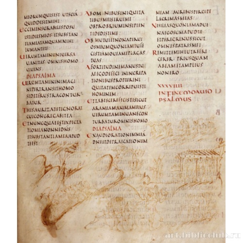 Утрехтская псалтирь. Ms.32, f. 023r. 38 псалом