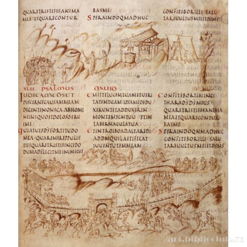 Утрехтская псалтирь. Ms.32, f. 025r. 41 и 42 псалом