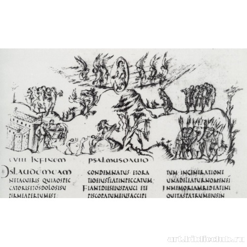 Утрехтская псалтирь. Пс.109. MS. 32, f. 64. 109 (108) псалом