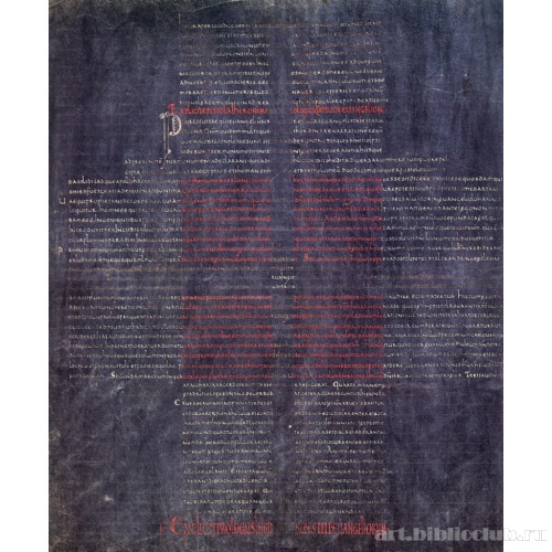 Пролог к Евангелиям