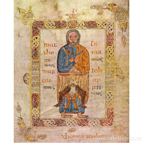 Евангелиарий из Трира, или Эхтернах. Тетраморф