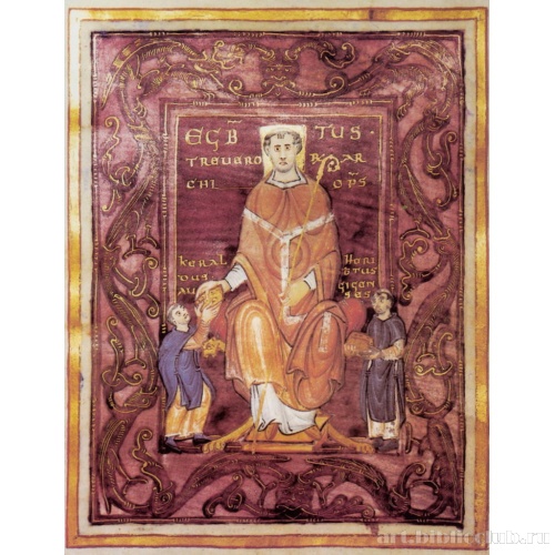 Посвятительное изображение святого Эгберта. Св. Эгберт с писцами Херальдом и Херибертом