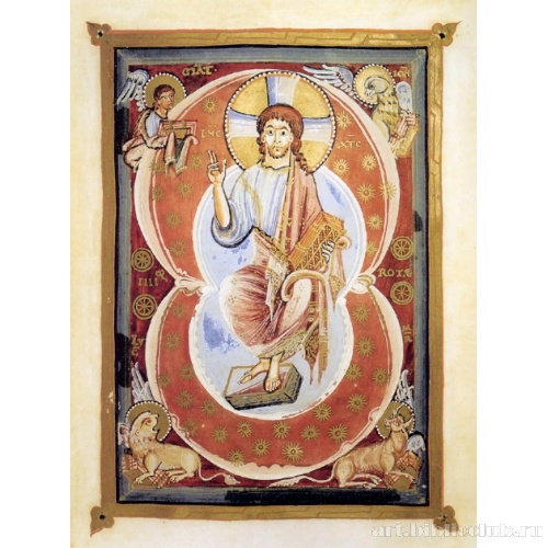 Христос во славе