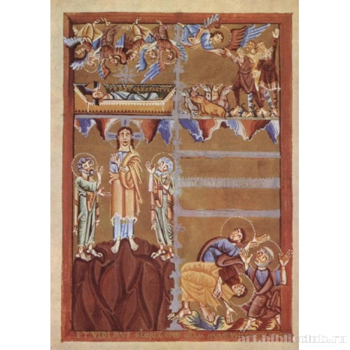 Воплощение и Преображение