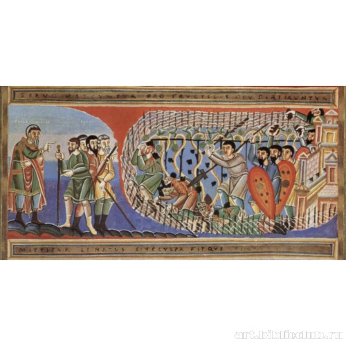 Притча о злых виноградарях