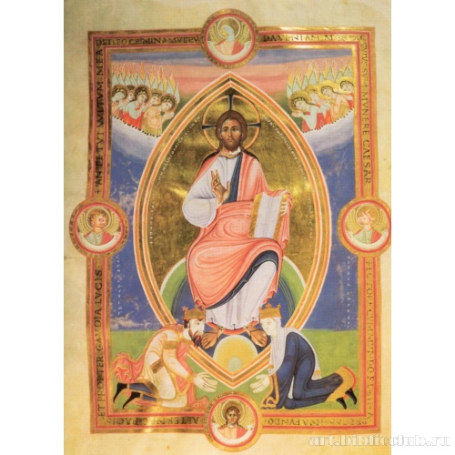 Император Конрад и императрица Гизела поклоняются  Христу во славе