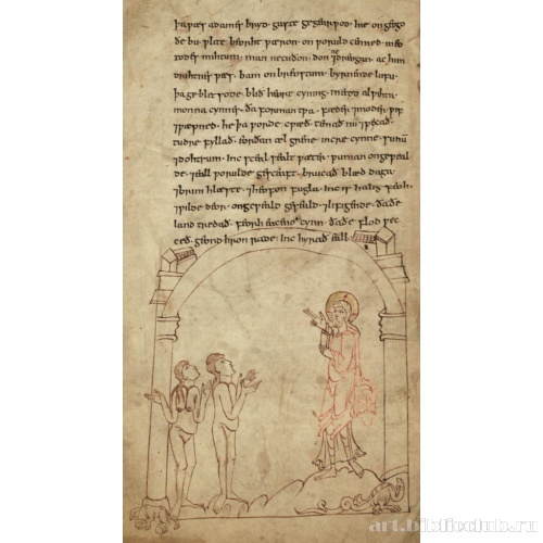 Бог запрещает Адаму и Еве вкушать от плодов Древа познания