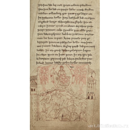 Творец и падшие ангелы