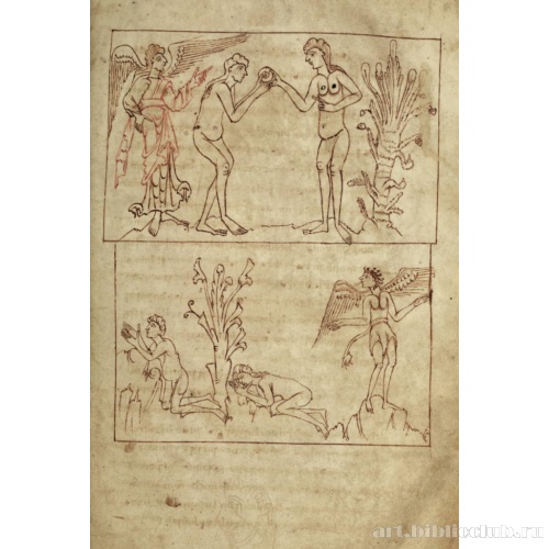 Грехопадение и раскаяние прародителей