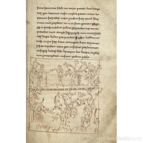 Взаимные обличения и скорбь Адама и Евы