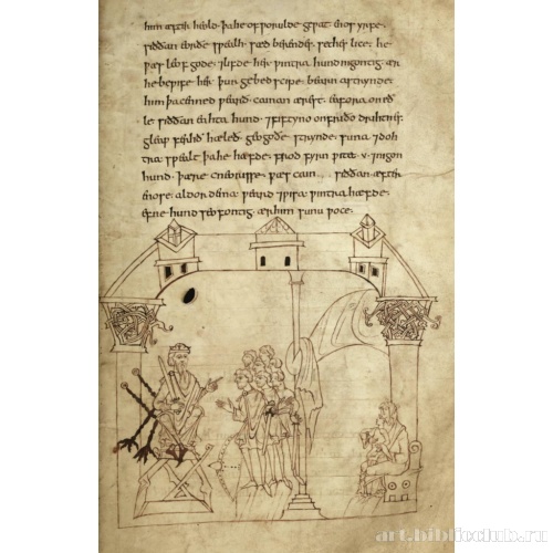 Потомки Адама (?)