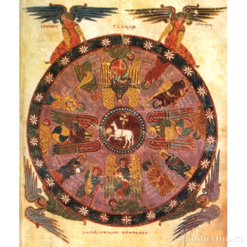 Видение Агнца