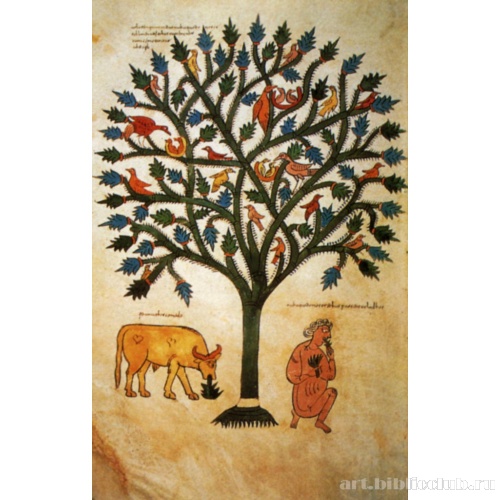 Безумие  Навуходоносора