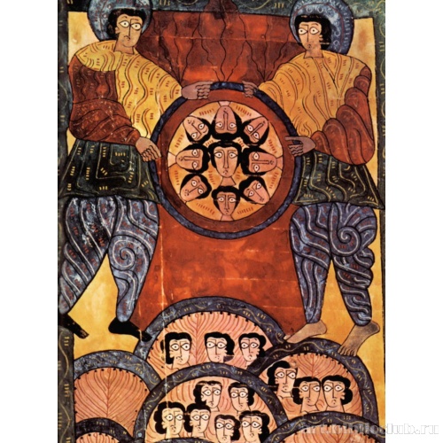 Гог и Магог