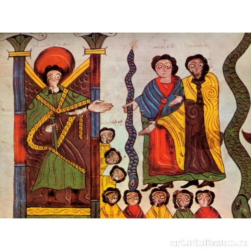 Моисей и Аарон перед фараоном