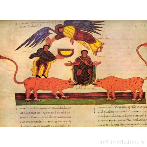 Даниил во рву львином