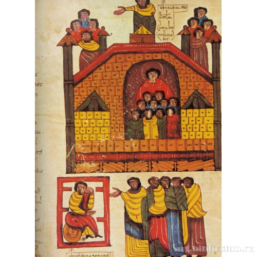 Пророчество Иеремии