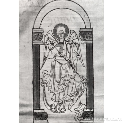 Святой Михаил убивает змея