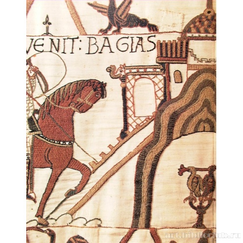 Гарольд произносит торжественную клятву. Фрагмент. Прибытие в Байе