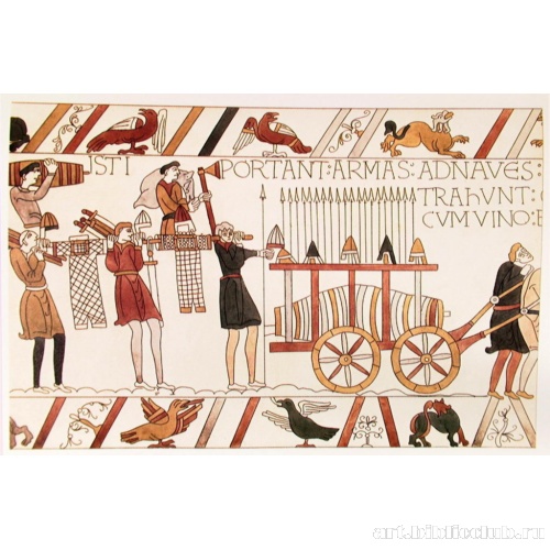 Погрузка оружия и провианта. Фрагмент