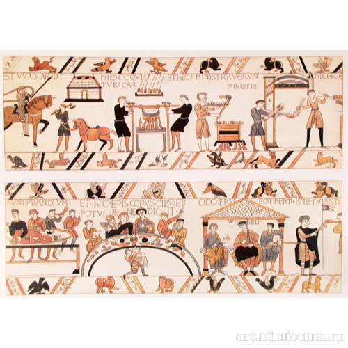 Пир Вильгельма