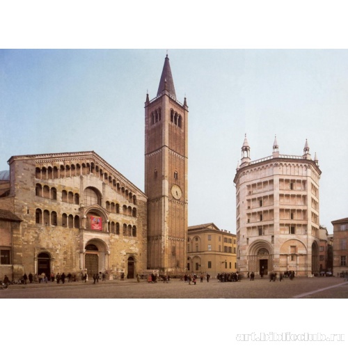 Собор в Парме. Западный фасад собора, кампанила и баптистерий