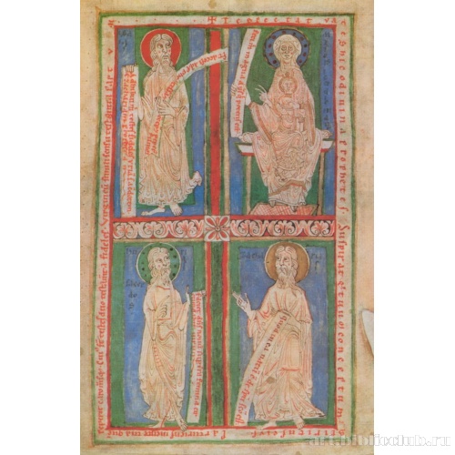 Исайя. Захария. Богоматерь. Урия