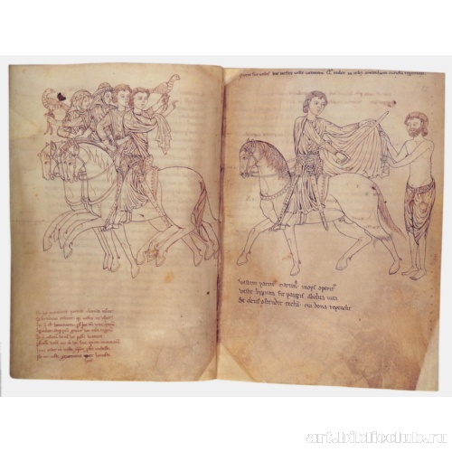 Святой Мартин и нищий