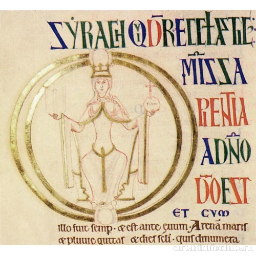 Инициал к Книге Экклезиаста