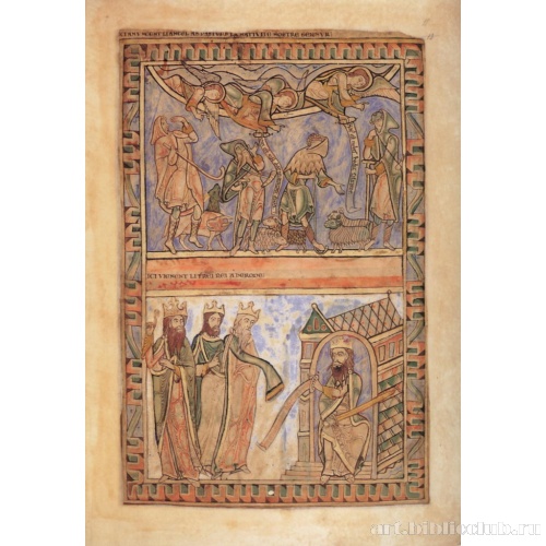 Благовестие пастухам; Волхвы у царя Ирода