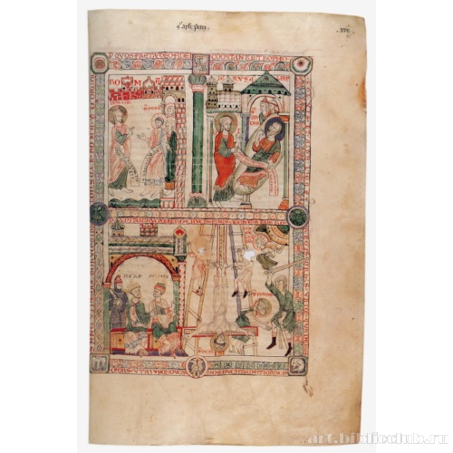 Мученичество апостолов Петра и Павла