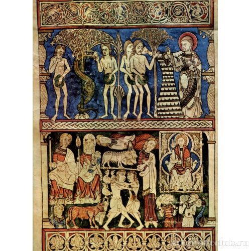 История прародителей