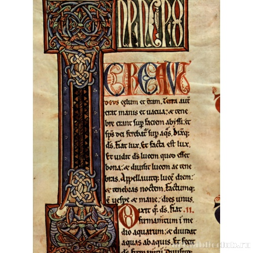 Инициал к Книге Бытия